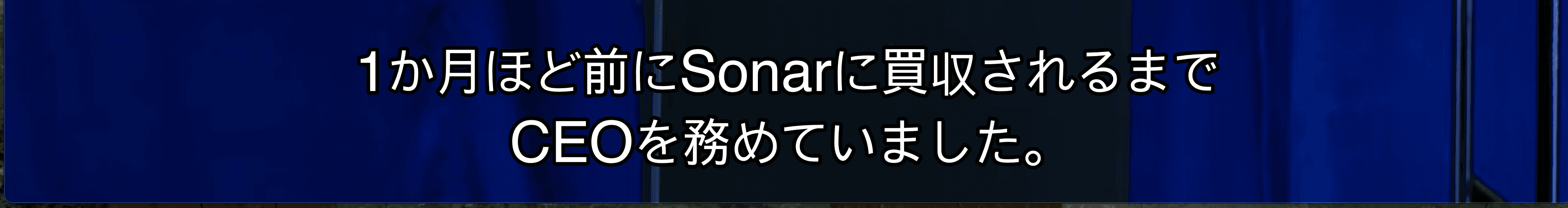 Japanese subtitle